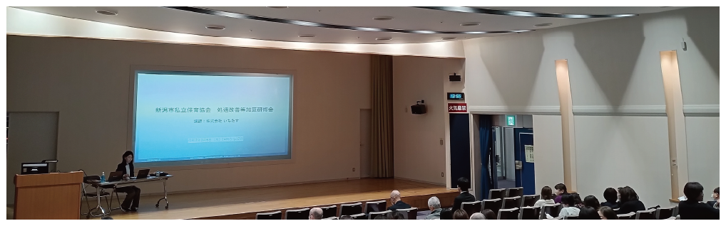 処遇改善等加算制度に関する研修会の参加者様の声についての説明画像