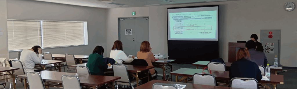 第１部：処遇改善等加算の一本化についてについての説明画像