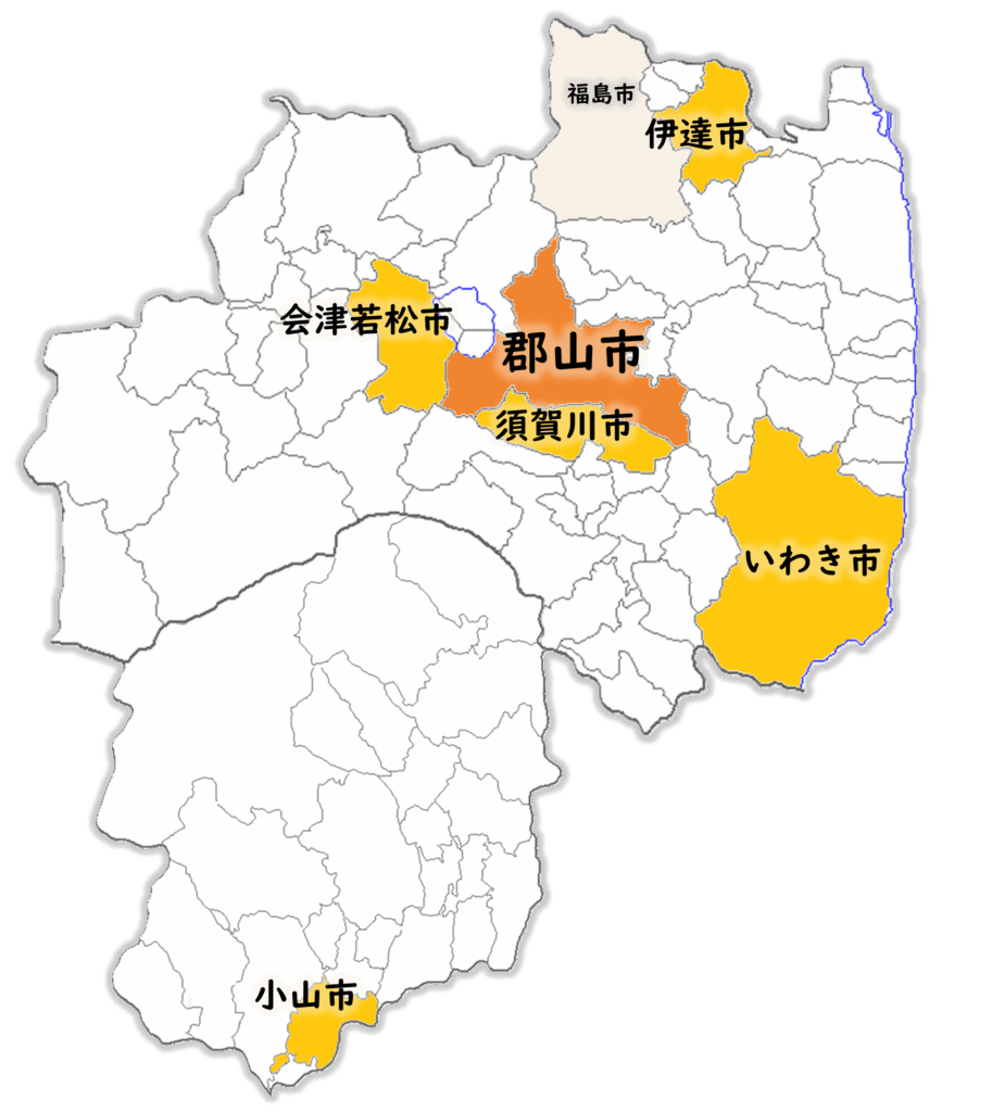 郡山市リアルセミナー 参加者様の市町村についての説明画像