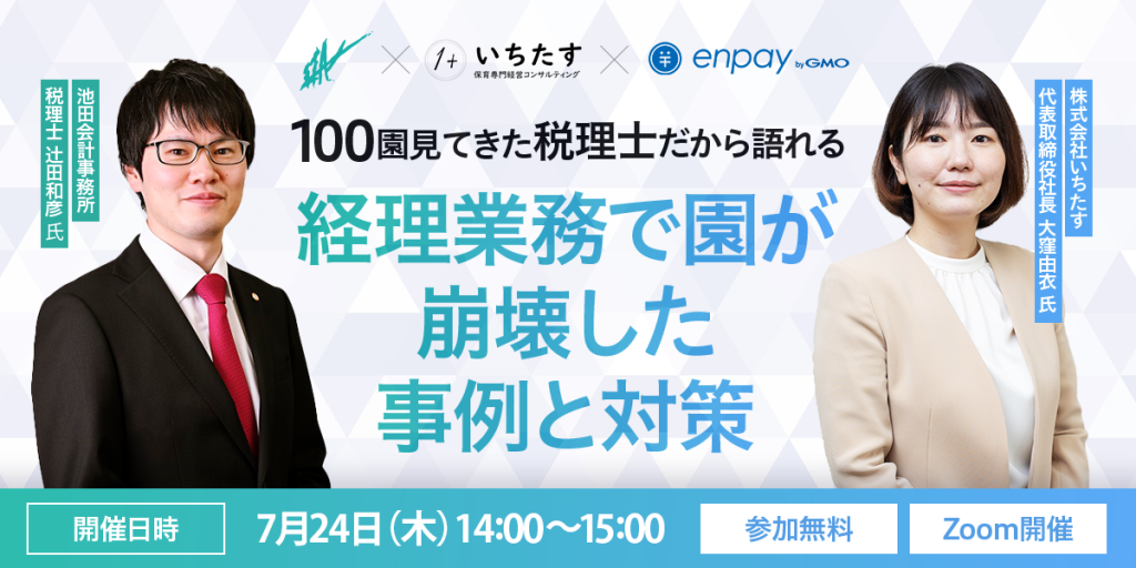 経理業務の改善が手つかずになっていませんか?についての説明画像