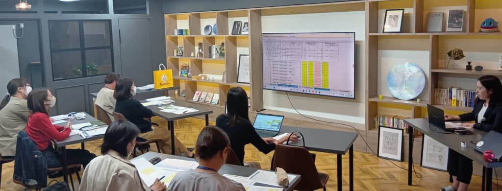 セミナー開催中の様子の説明画像