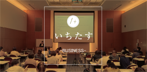 setsumeikai-20240723