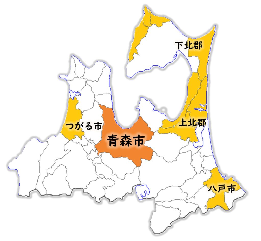 青森市リアルセミナー　参加者様の市町村についての説明画像