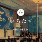 performance-learning-award2025