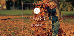 news-r5jinjiinkankoku