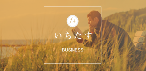 financialstatements_shafuku