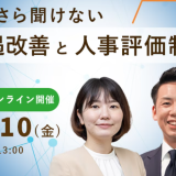 shikigaku-seminar2