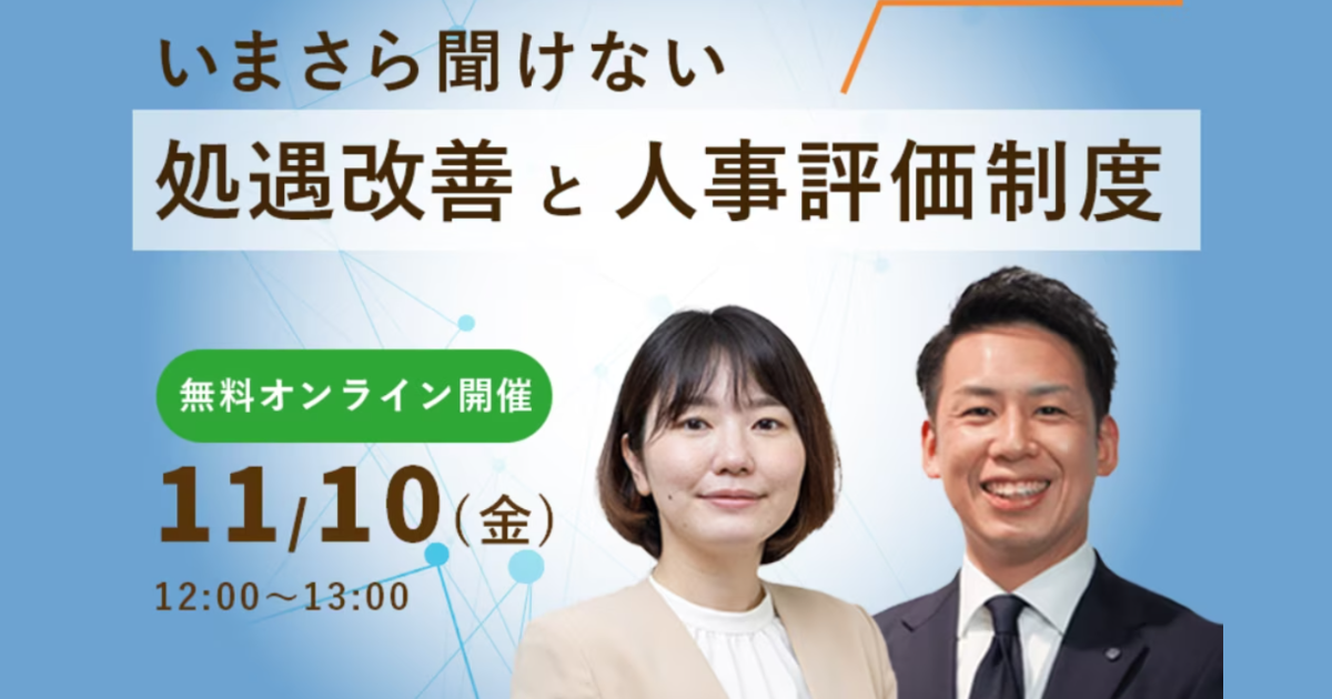 shikigaku-seminar2