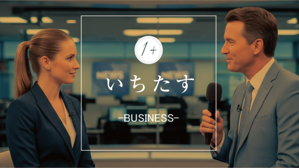 【TV出演】ABEMA PRIME #アベプラに弊社代表取締役 大窪由衣が出演しました