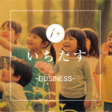 tokyosukuwaku-program