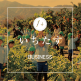 https-ichitasu-co-jp-customers-voice-nishigakigakuen