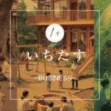 childcare-industry-history