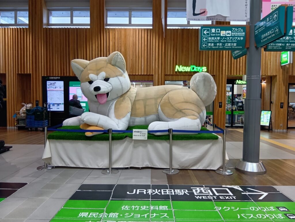 JR秋田駅改札口で人々をお出迎えする秋田犬のオブジェ