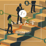 hoikushi-career-path