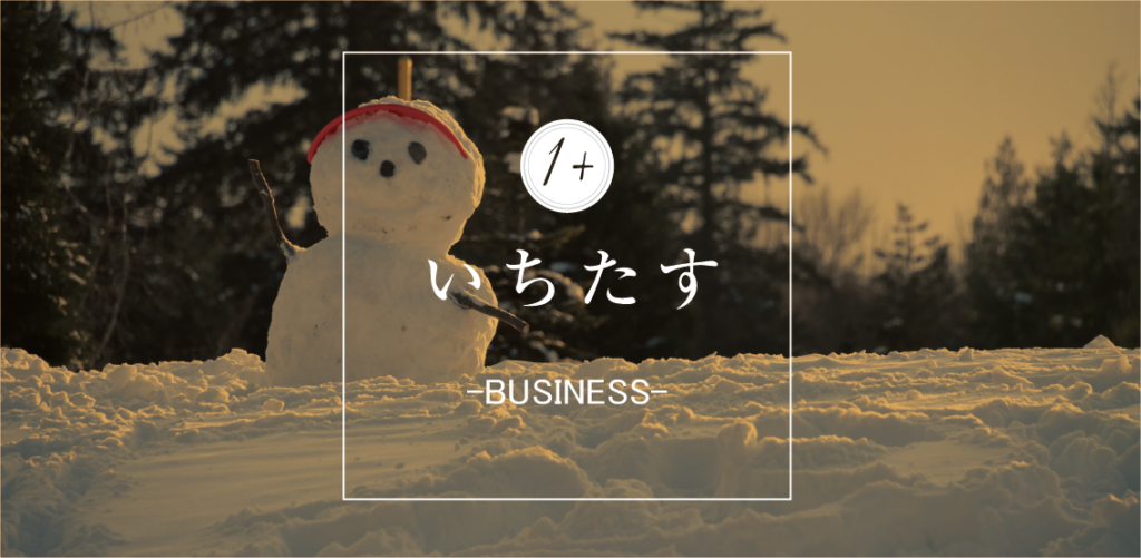 2025年 年末年始のお知らせについての説明画像