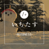 new-years-greetings2025