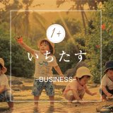 customers-voice-sunsun