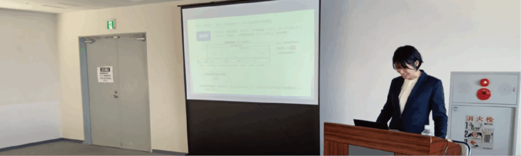 セミナーの様子についての説明画像