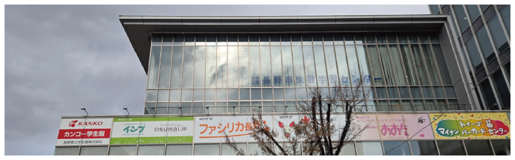 処遇改善等加算制度に関する研修会の紹介についての説明画像