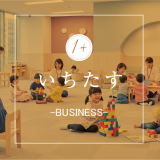 company-led-business