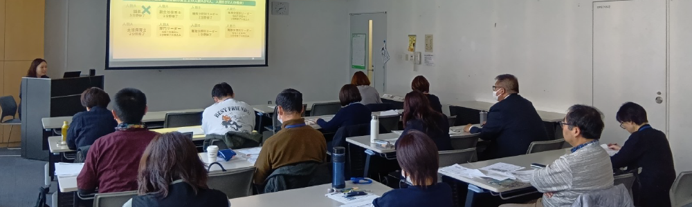 盛岡市リアルセミナーの様子についての説明画像