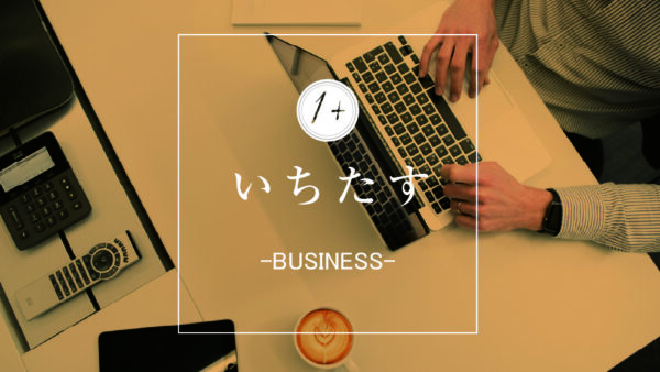 【令和7年人事院勧告】補正予算に伴う「公定価格」改定の全貌｜施設長が今すぐ準備すべき遡及対応と実務