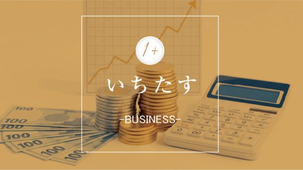 【2025年最新版】人事院勧告とは？プロ解説 保育園経営への影響・実務対応ガイド