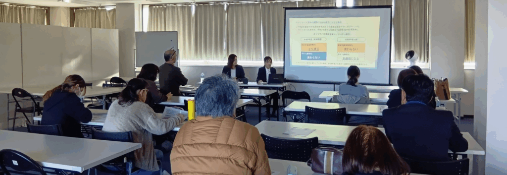 当日のセミナーの様子の画像