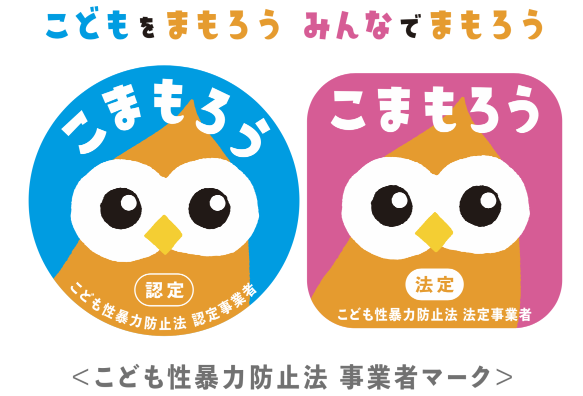 こまもろうマーク