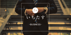 【2022年最新版】認定こども園移行をお考えの経営者が知っておくべき3つのポイント